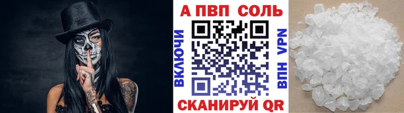 Наркота Острогожск Бошки Шишки Кокаин ГАШИШ Экстази MDMA Меф СОЛЬ