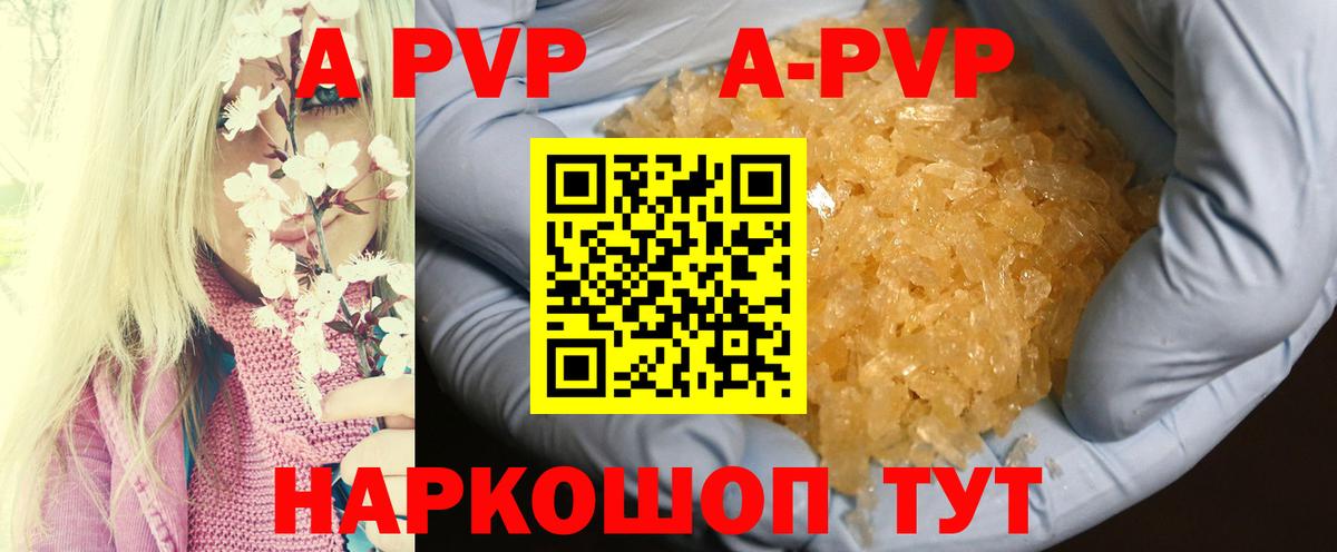 А ПВП СК КРИС Острогожск