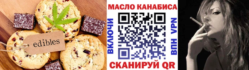Cannafood конопля  Острогожск 
