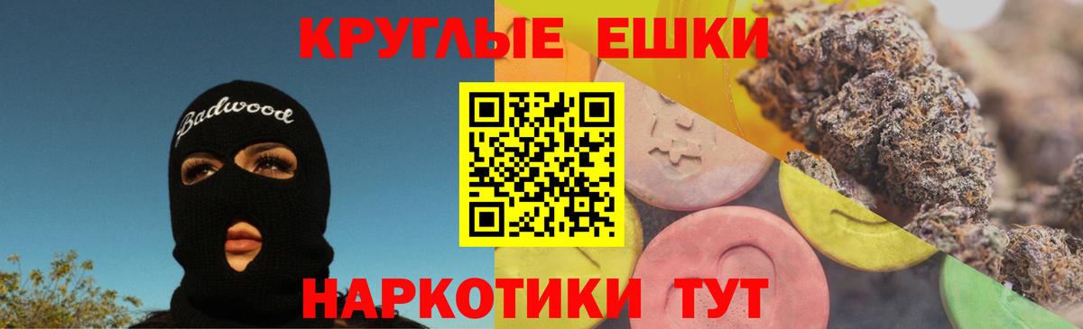 Ecstasy диски Острогожск