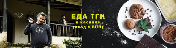 МДМА Горняк