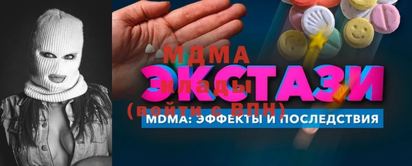 MDMA Гусев