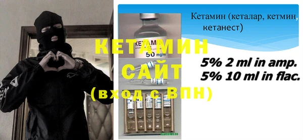 ALPHA PVP Горнозаводск