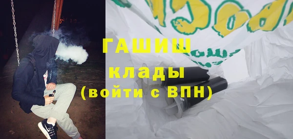 мдма Новозыбков