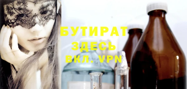 ALPHA PVP Горнозаводск