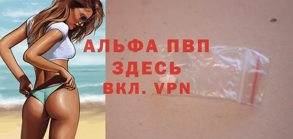 МДМА Горняк