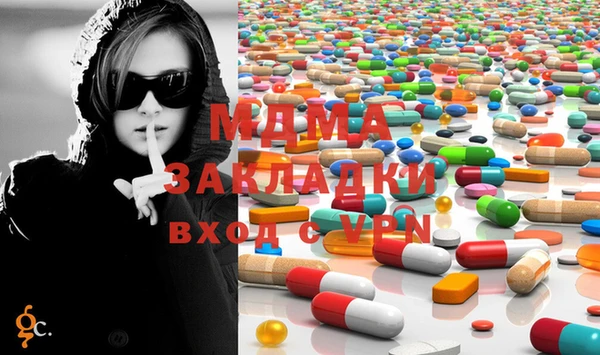МДМА Горняк