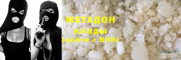 каннабис Горно-Алтайск