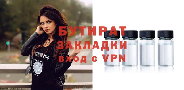 каннабис Горно-Алтайск
