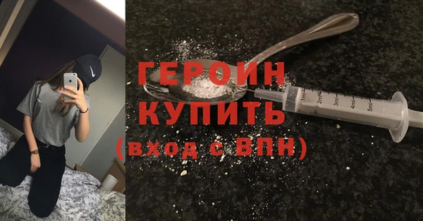 MDMA Гусев