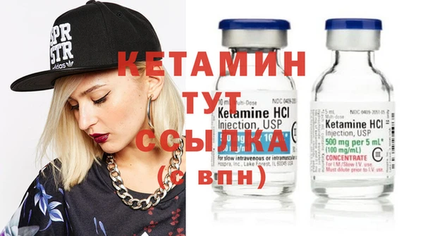 МДМА Горняк