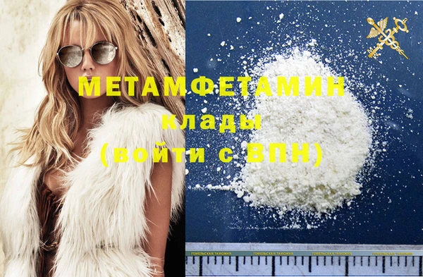 MDMA Гусев
