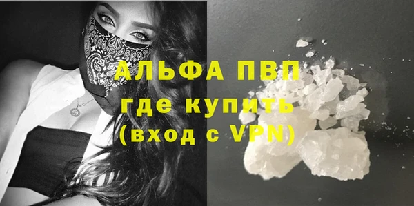MDMA Гусев