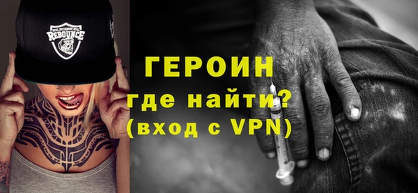 ALPHA PVP Горнозаводск