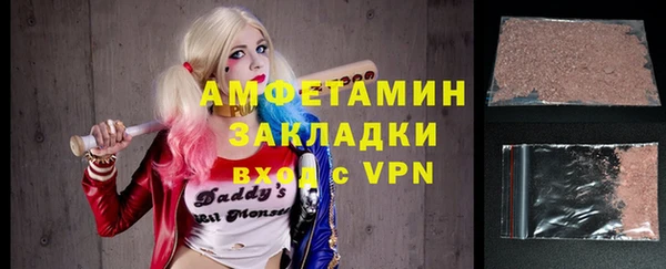 ALPHA PVP Горнозаводск
