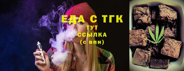 каннабис Горно-Алтайск