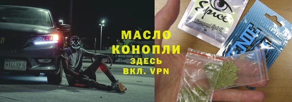 ALPHA PVP Горнозаводск
