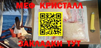 мефедрон Балашиха