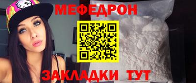 тгк Комсомольск-на-Амуре
