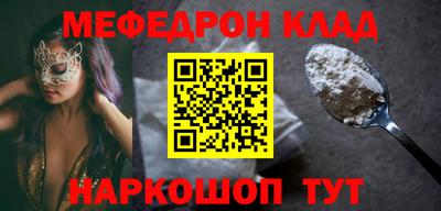 прущие грибы Балаково