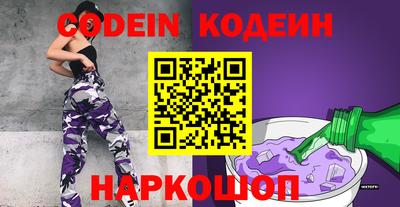 мефедрон Балашиха