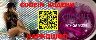 тгк Комсомольск-на-Амуре