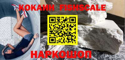 тгк Комсомольск-на-Амуре