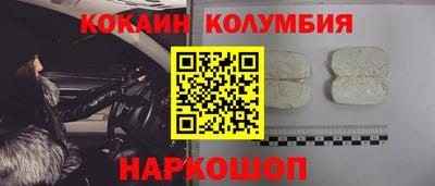 тгк Комсомольск-на-Амуре