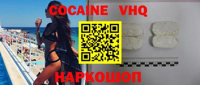 тгк Комсомольск-на-Амуре