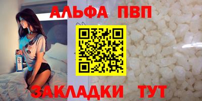 прущие грибы Балаково