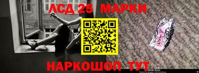 прущие грибы Балаково