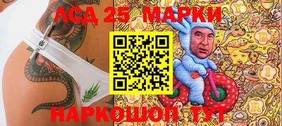 прущие грибы Балаково