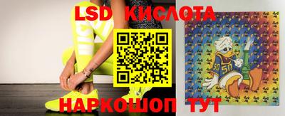 тгк Комсомольск-на-Амуре