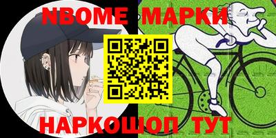 тгк Комсомольск-на-Амуре
