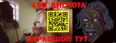 2c-b Конаково
