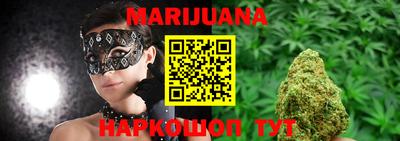 прущие грибы Балаково