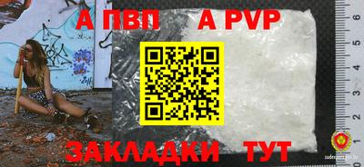 2c-b Конаково