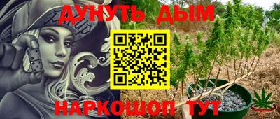 мефедрон Балашиха