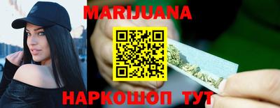 каннабис Балахна