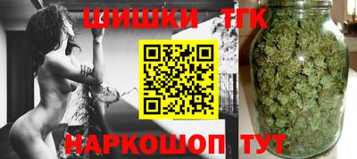 каннабис Балахна