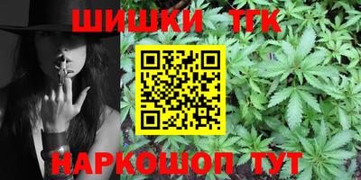 2c-b Конаково