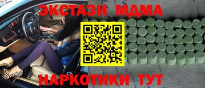меф VHQ Кулебаки