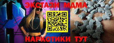 Альфа ПВП Коммунар