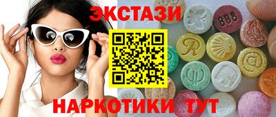 2c-b Конаково