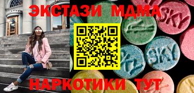 прущие грибы Балаково