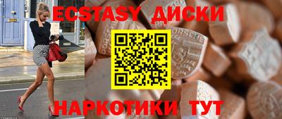 тгк Комсомольск-на-Амуре