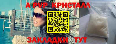 тгк Комсомольск-на-Амуре