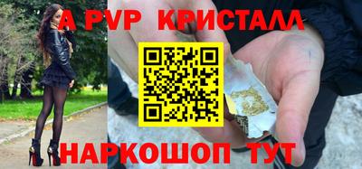2c-b Конаково