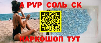 2c-b Конаково