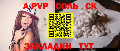 2c-b Конаково